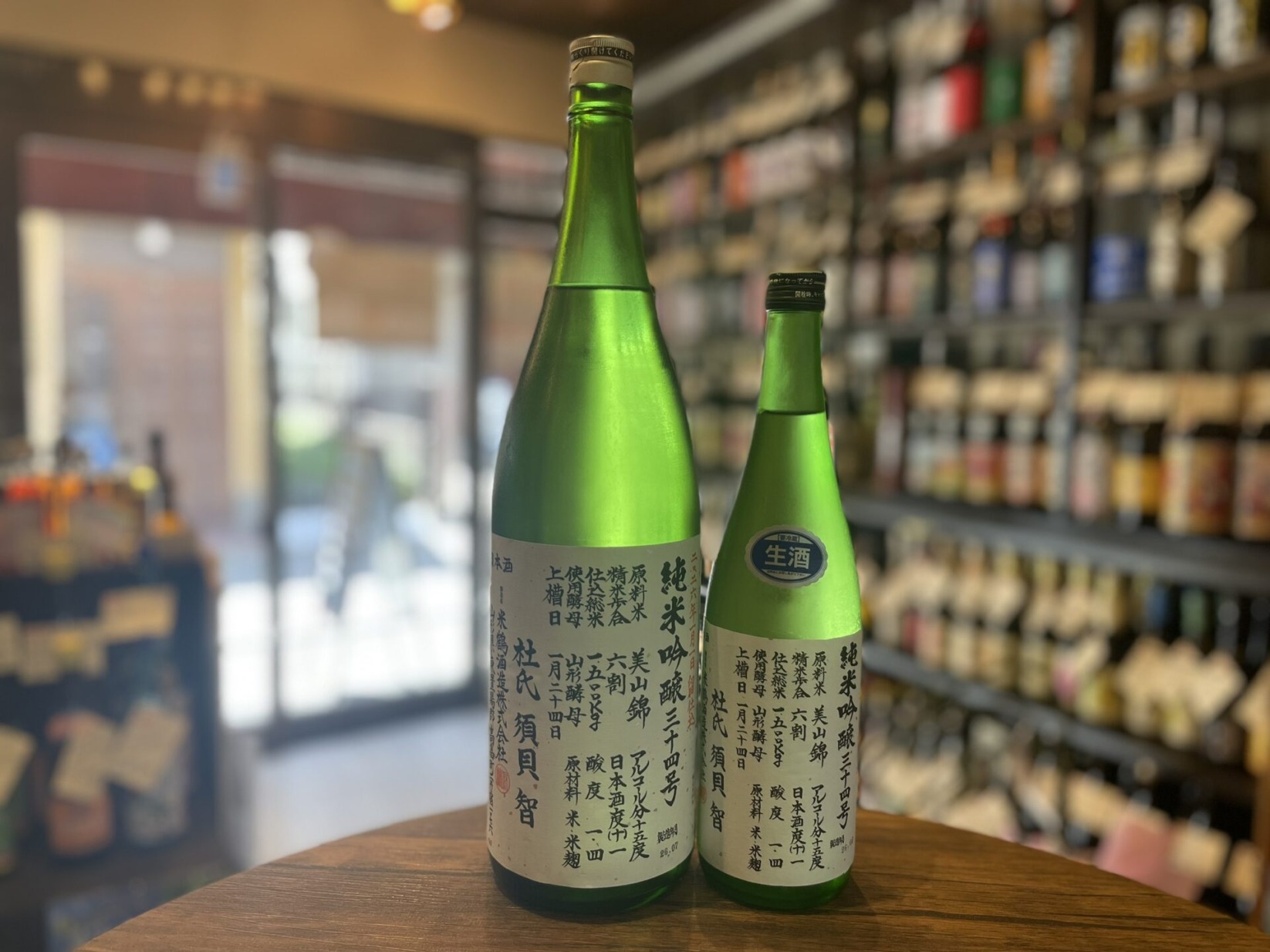 【クール便推奨】日本酒　 米鶴 三十四号仕込 純米吟醸　米鶴酒造　1800ml,720ml