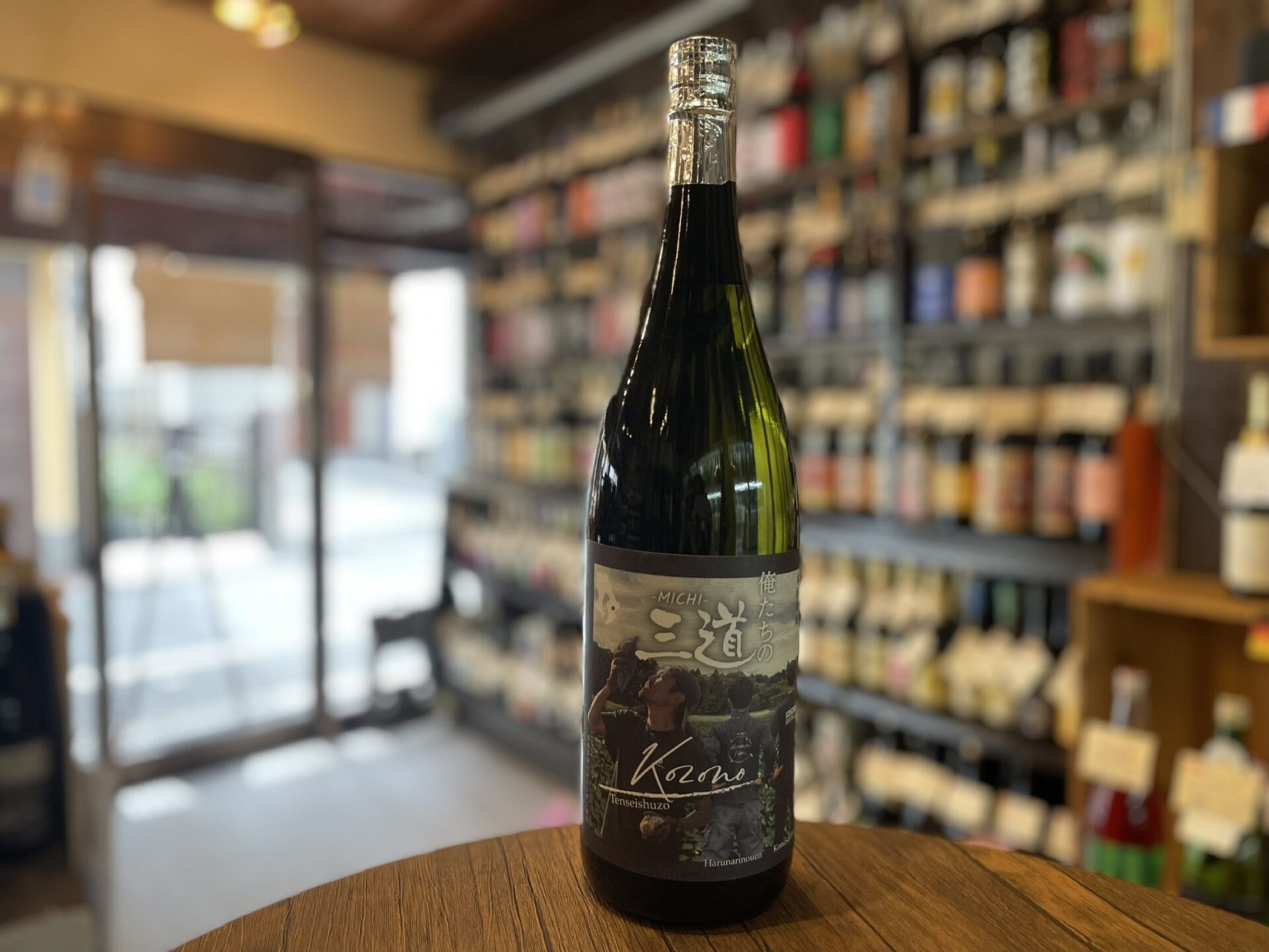 芋焼酎　俺たちの三道 -MICHI- kozono　天星酒造　1800ml　25度