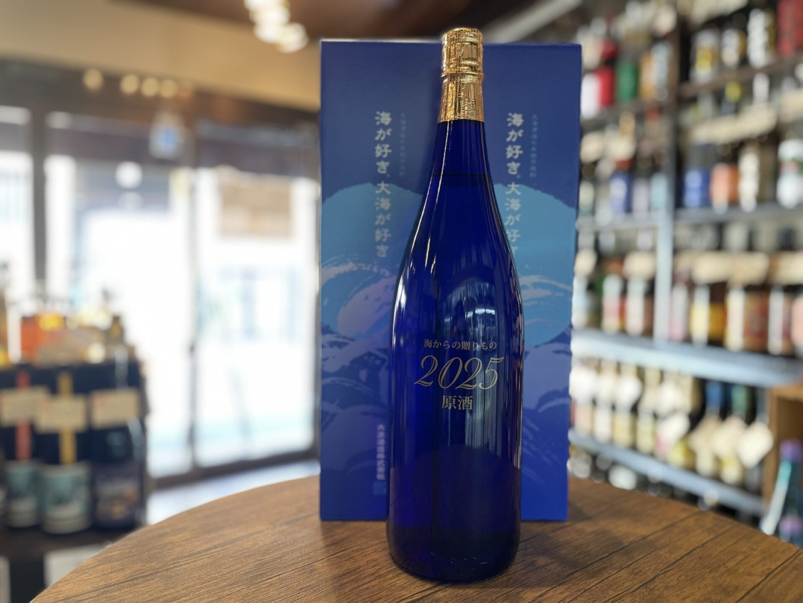 芋焼酎　海から贈りもの 2025 原酒　大海酒造　1800ml　37度以上38度未満