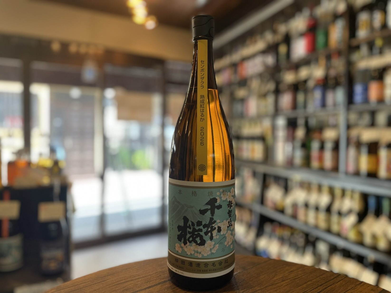 芋焼酎　千本桜 熟成紅はるか　柳田酒造　1800ml　25度