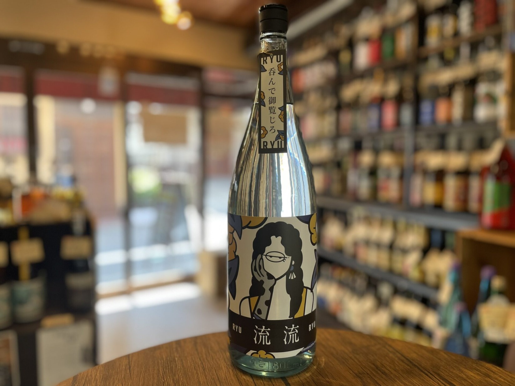 芋焼酎　流流 RYURYU　大石酒造　1800ml　30度