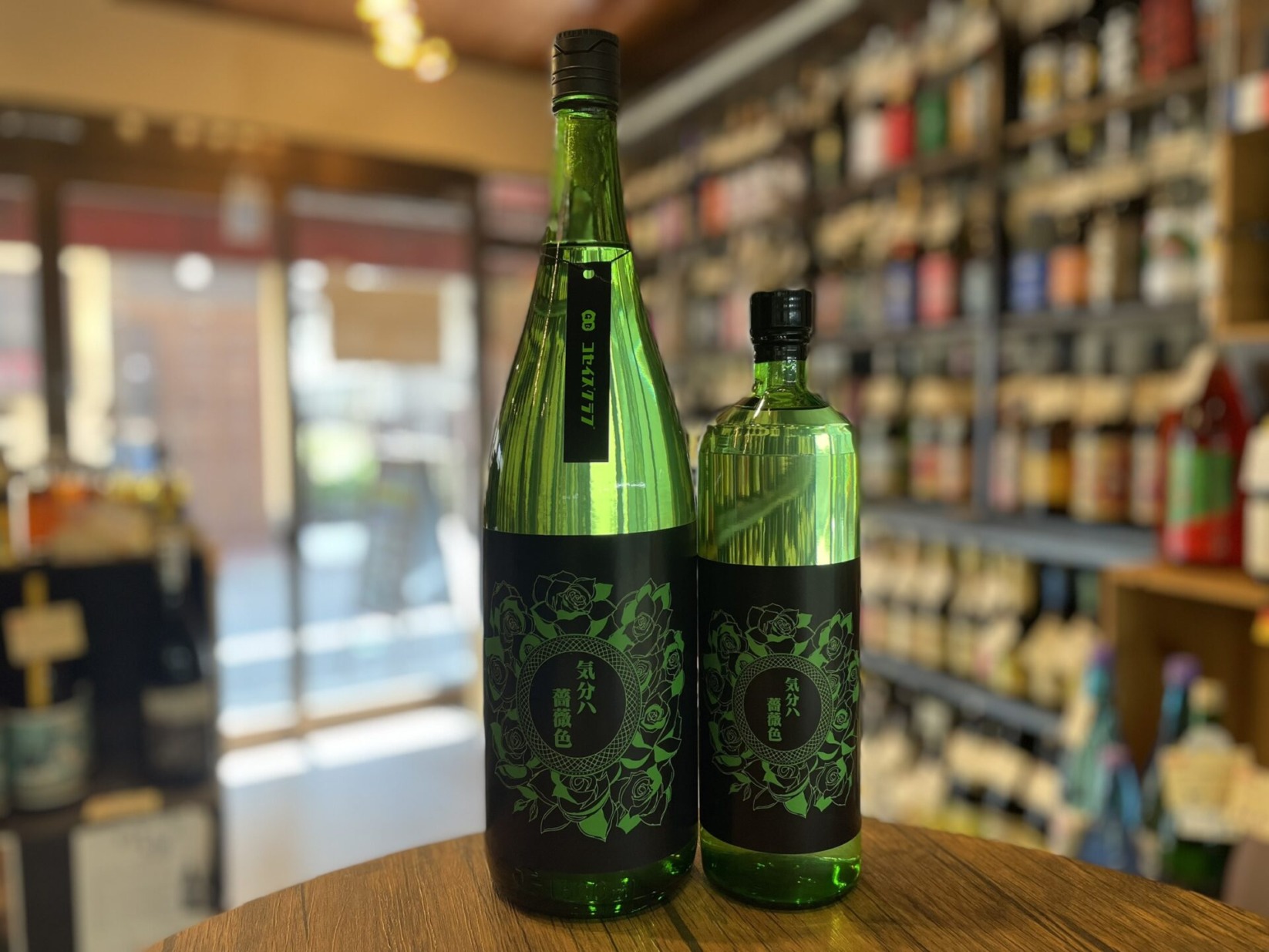 芋焼酎　気分ハ薔薇色　古澤醸造　1800ml,900ml　25度
