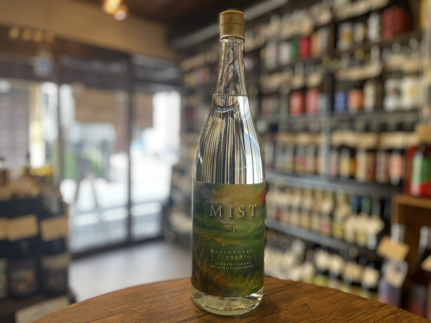 麦焼酎　MIST-I-　ミスト-one(ワン)-　佐藤焼酎製造場　1800ml　25度