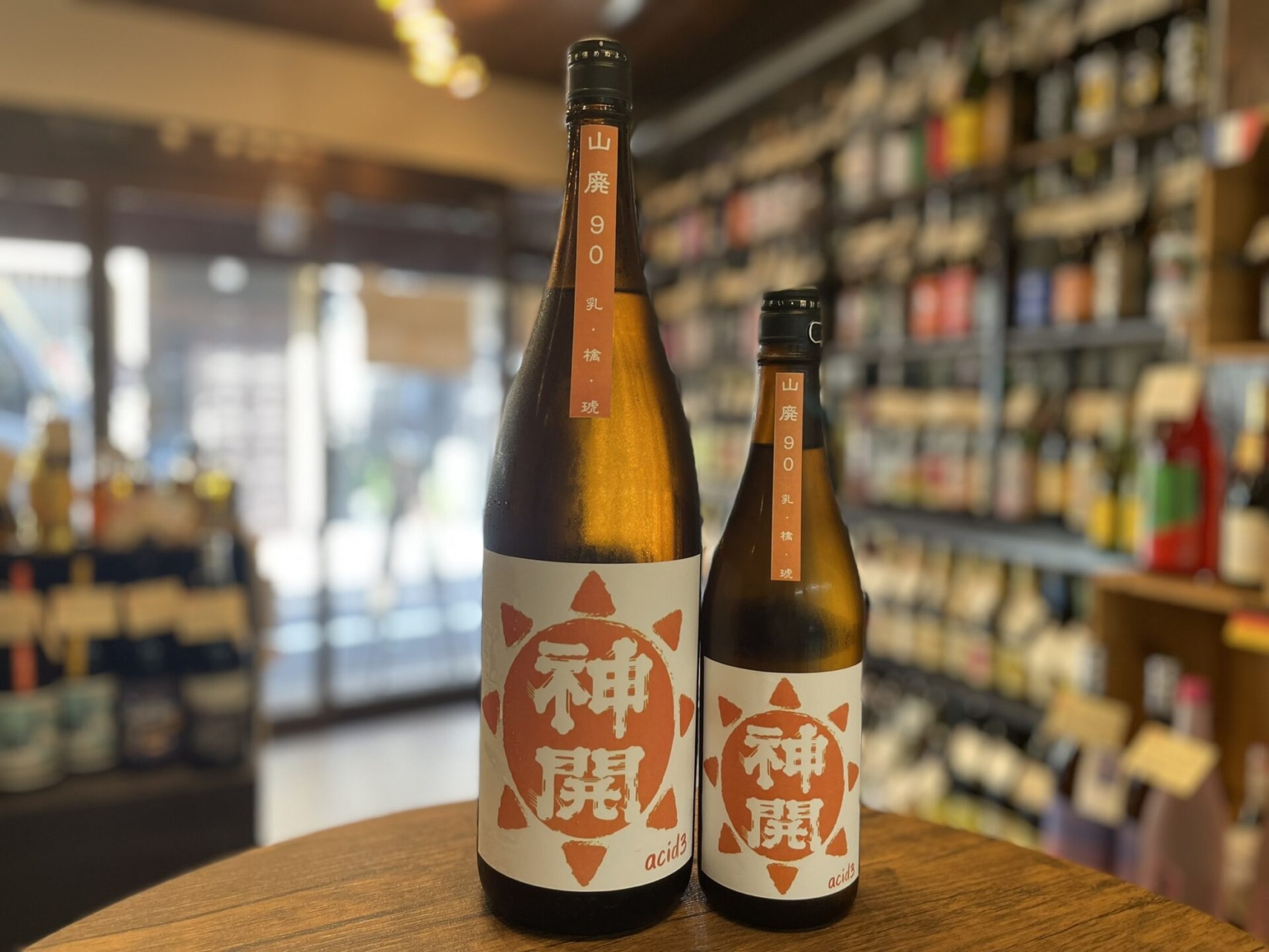 【クール便推奨】日本酒　神開 acid3(アシッドスリー) 山廃90 純米 無濾過生原酒 〜乳・林・琥〜 (R7BY)　藤本酒造　1800ml