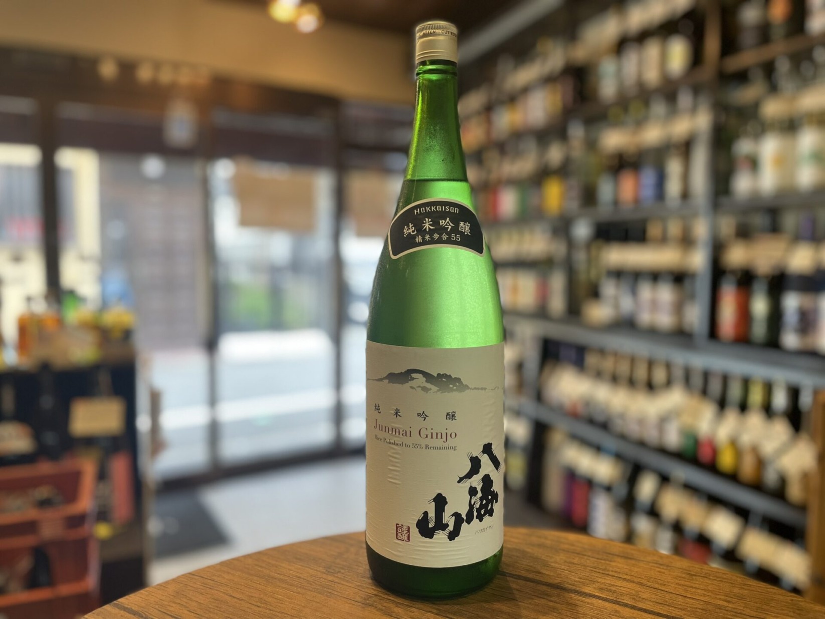 日本酒　八海山　純米吟醸　55％　八海醸造　1800ml