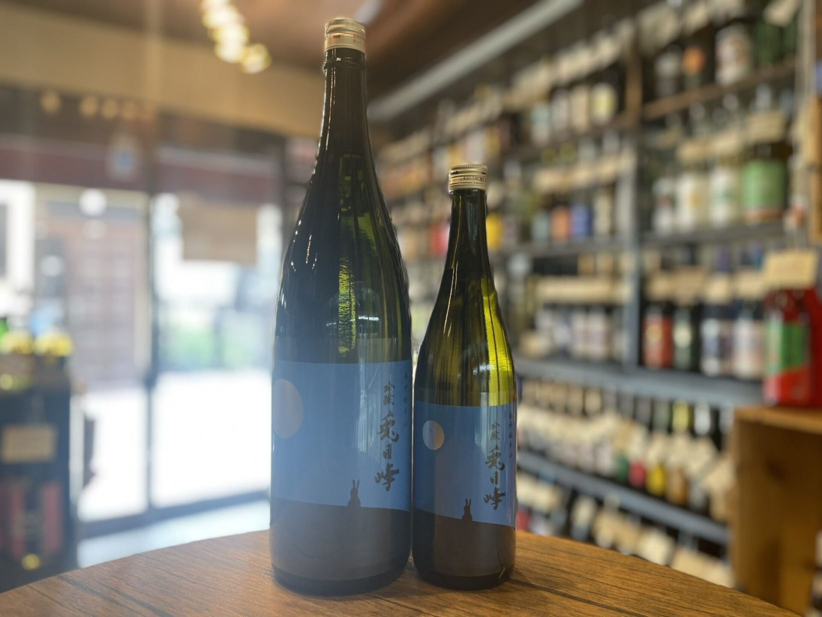 日本酒　兎月峰(とげっぽう)　番外超辛口　吟醸　原酒　+22　駿河酒造　1800ml,720ml