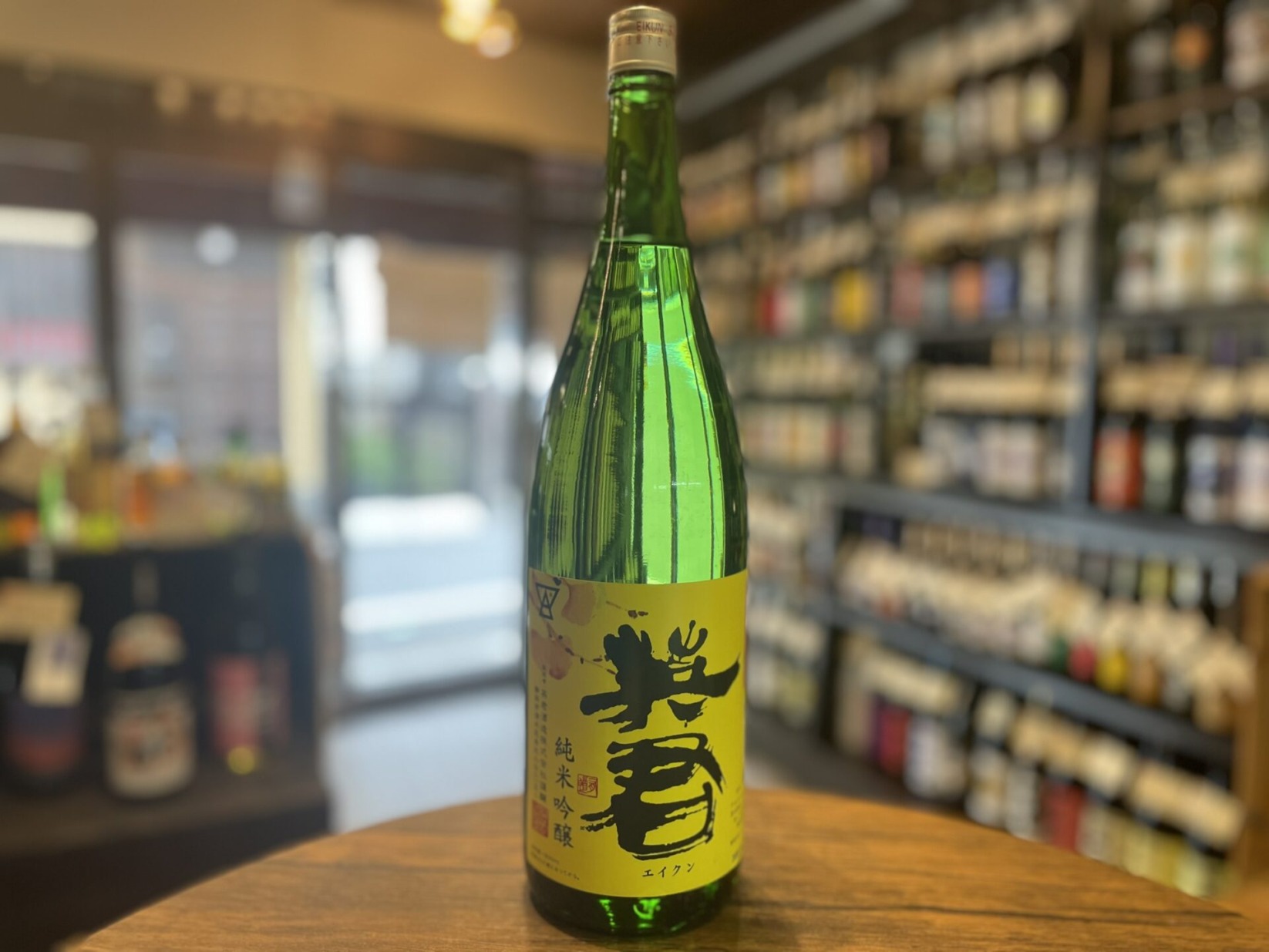 日本酒　英君　秋あがり　純米吟醸　1800ml