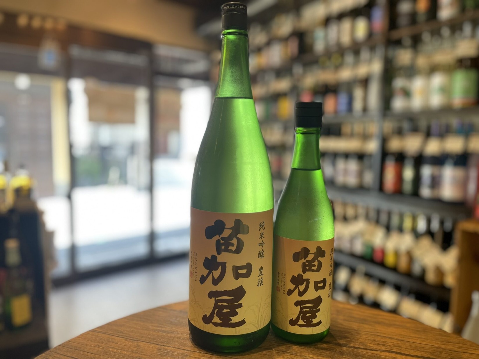 日本酒　苗加屋 豊穣　純米吟醸　若鶴酒造　1800ml,720ml