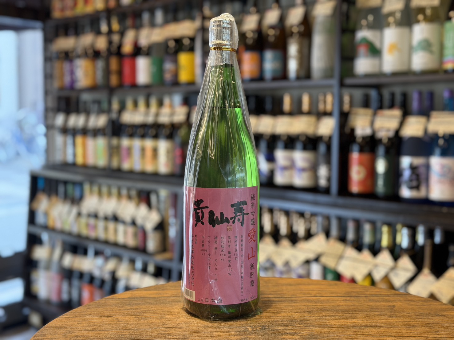 日本酒　貴仙寿　純米吟醸　愛山　奈良豊澤酒造　15度　1800ml