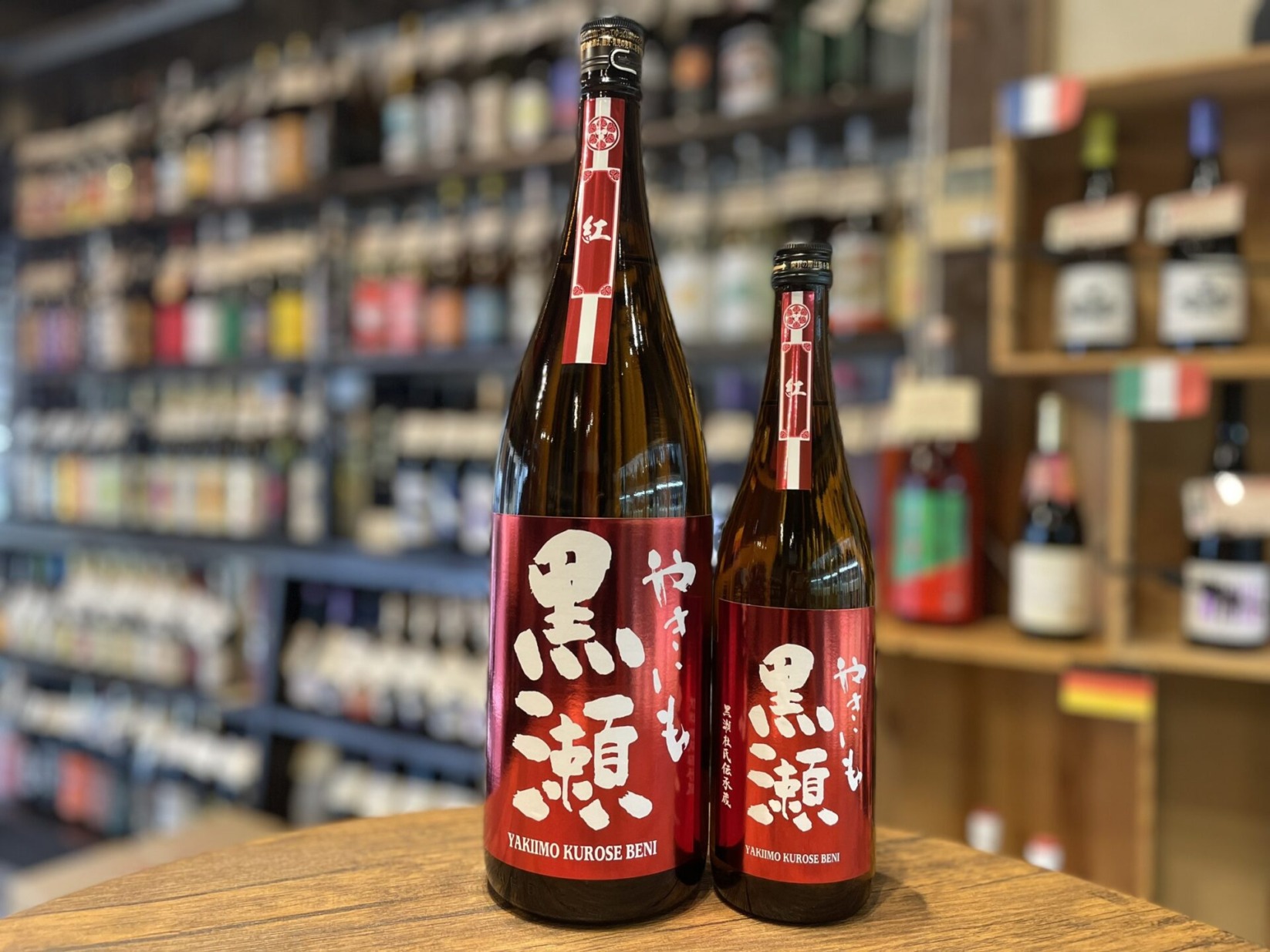 焼き芋焼酎　黒瀬　紅　鹿児島酒造　25度　1800ml,720ml