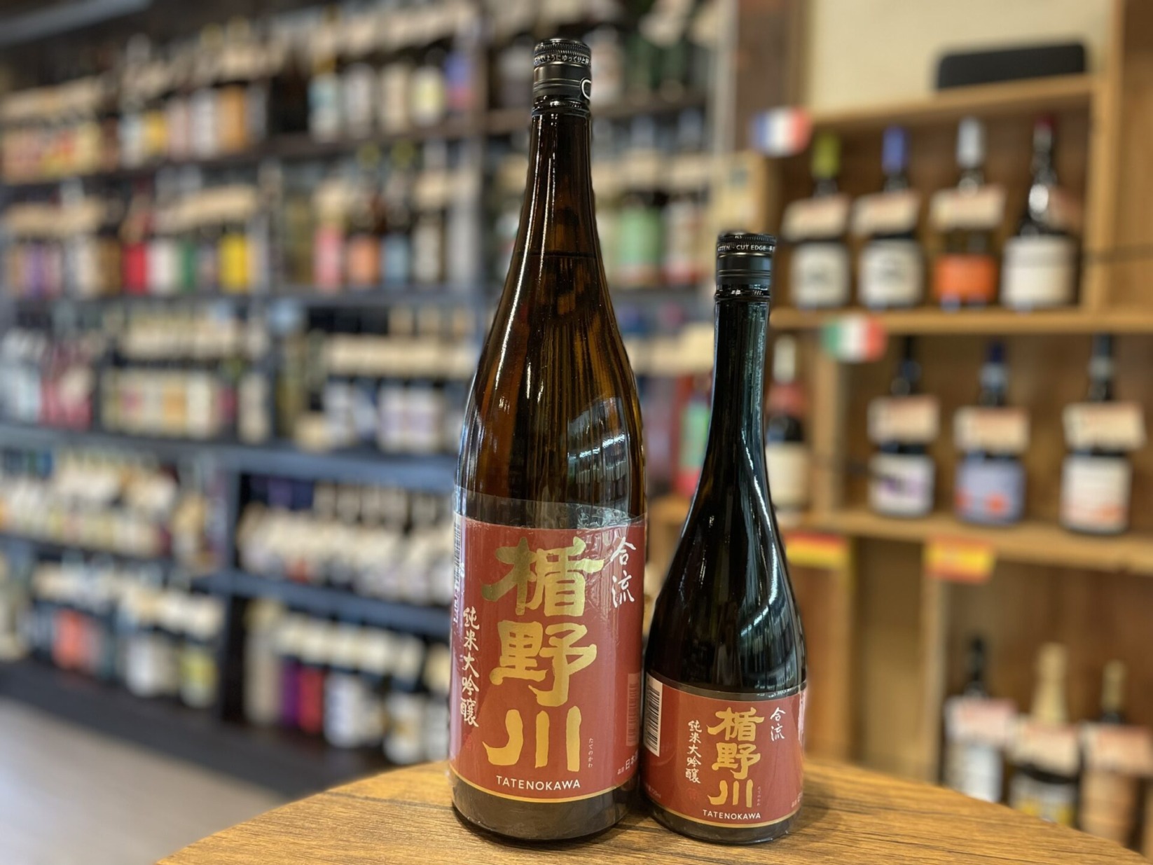 日本酒　楯の川酒造 楯野川 純米大吟醸 合流 1800ml　720ml