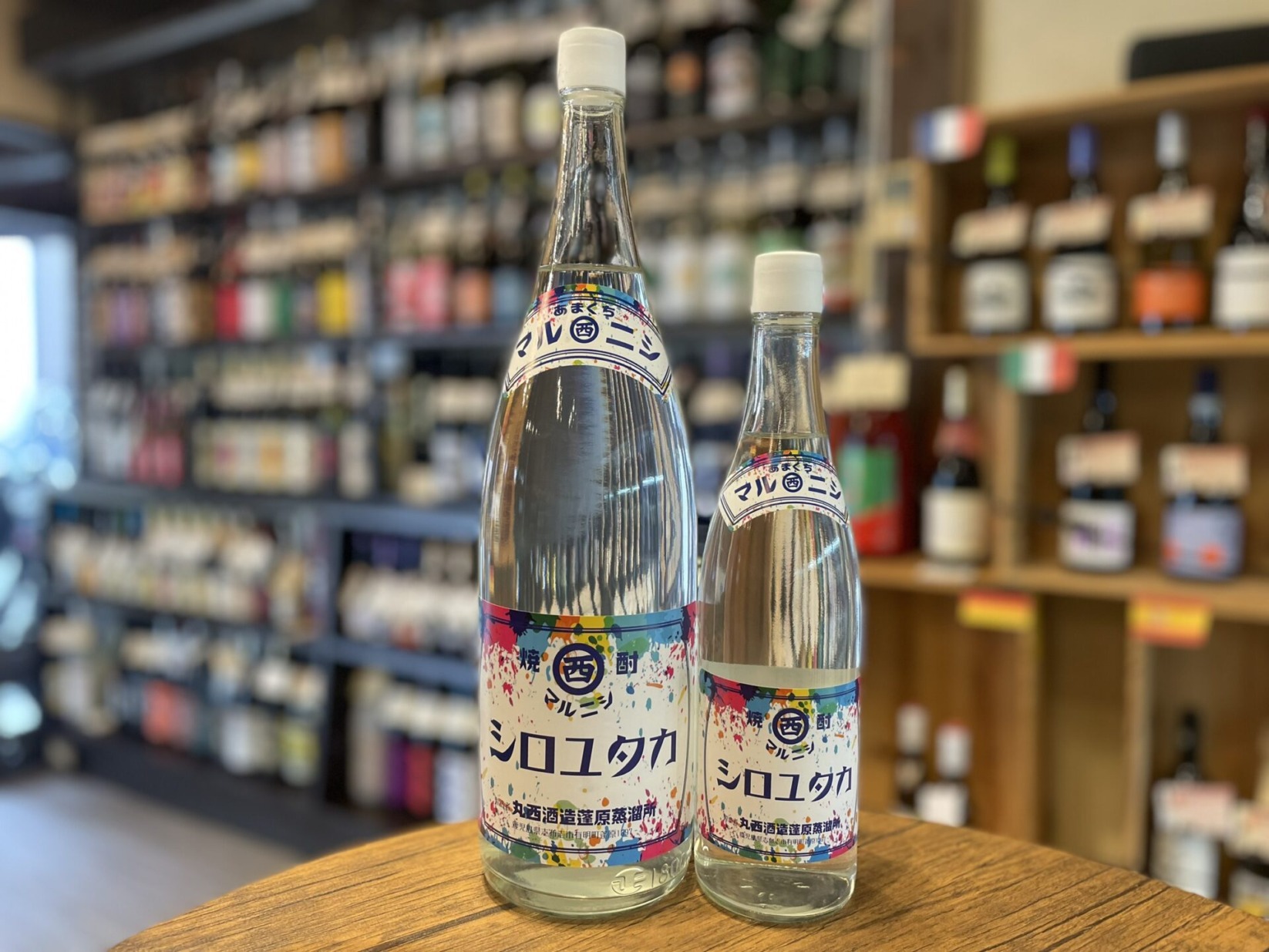 芋焼酎　マルニシ シロユタカ　丸西酒造　25度　1800ml,720ml