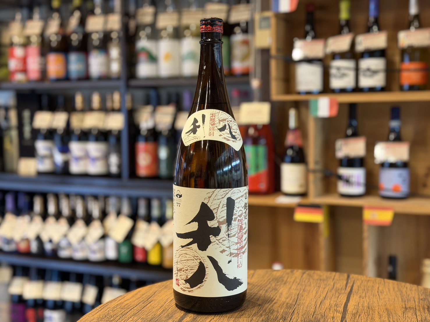芋焼酎　利八 白麹 25度　吉永酒造 　1800ml　