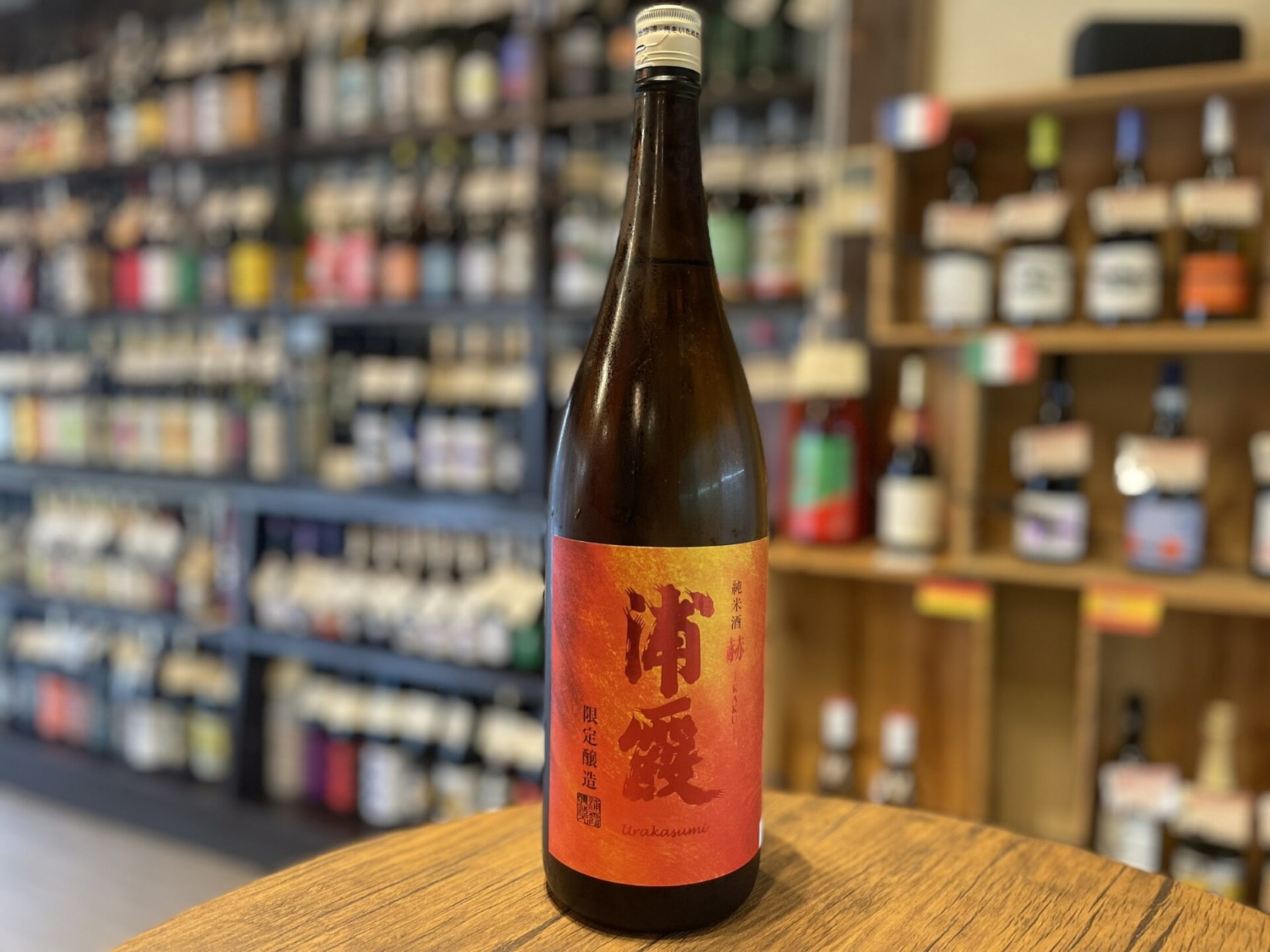 【クール便推奨】日本酒　浦霞 赫-KAKU-　純米酒　佐浦　1800ml