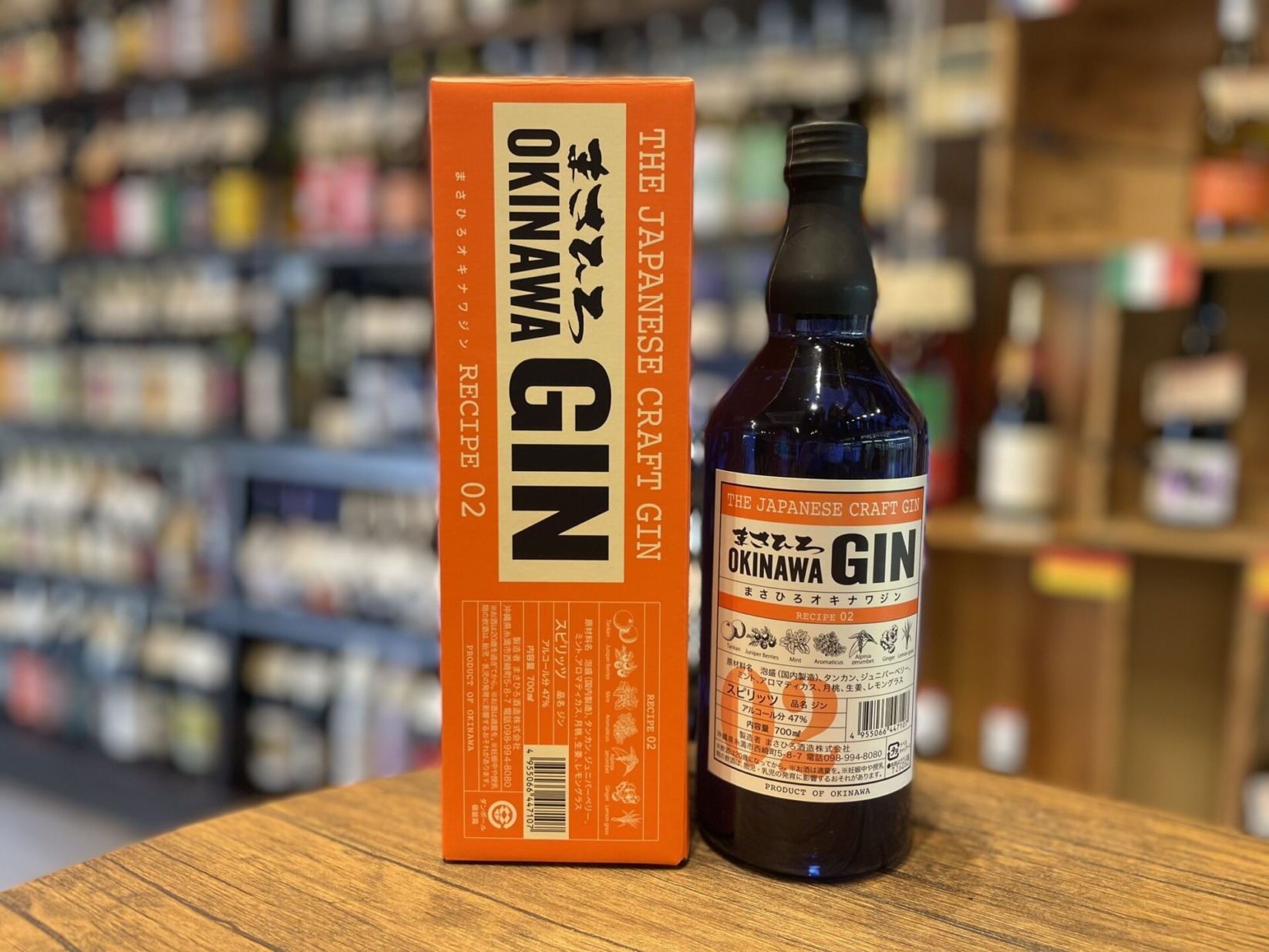 ジン　まさひろ　オキナワジン　レシピ02　OKINAWA GIN RECIPE02　700ml 47度