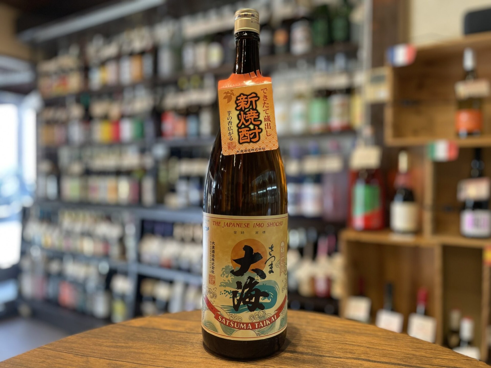 芋焼酎　さつま大海　大海酒造　1800ml　25度